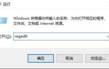 替换老版本字体的Win10操作指南