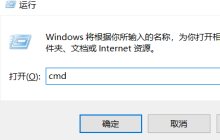 解决被占用的端口问题