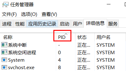 端口被占用如何解决