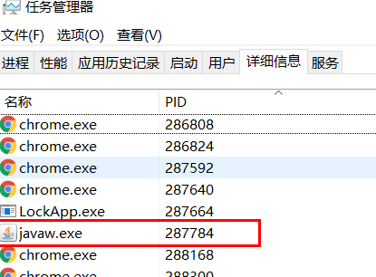 解決被佔用的連接埠問題