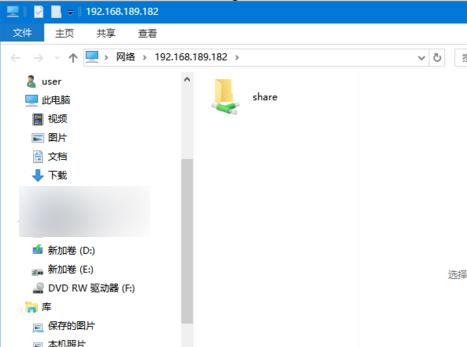 win10共享文件夹无法访问怎么办 共享文件夹无法访问解决方法