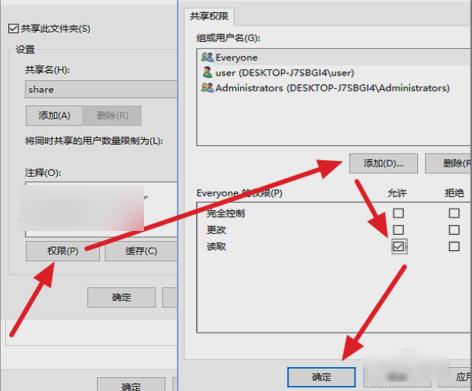 win10共享文件夹无法访问怎么办 共享文件夹无法访问解决方法