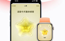 iPhone iOS 17 引入自我情绪跟踪功能，推动关注心理健康