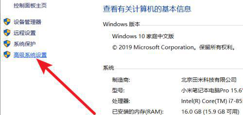 win10虚拟内存设置多少合适