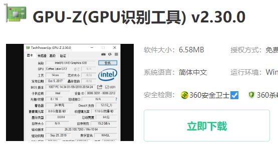 GPU負荷を監視する方法