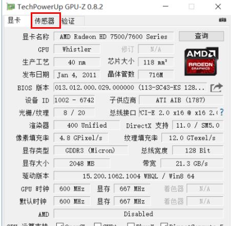 How to monitor GPU load