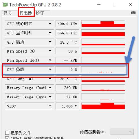 GPU負荷を監視する方法