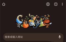 学习如何使用谷歌浏览器手机版