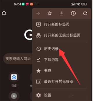 學習如何使用Google瀏覽器手機版