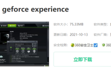 如何更新旌宇3060显卡驱动程序