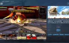 经典3D动作网游《龙之谷》将于不久后进驻Steam平台，仅支持中文版