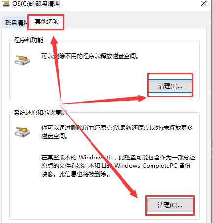 系統重裝後，我的Win10電腦表現得很慢