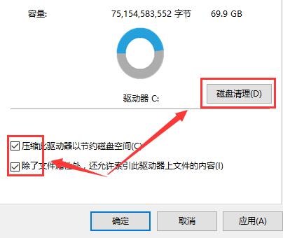 系統重裝後，我的Win10電腦表現得很慢