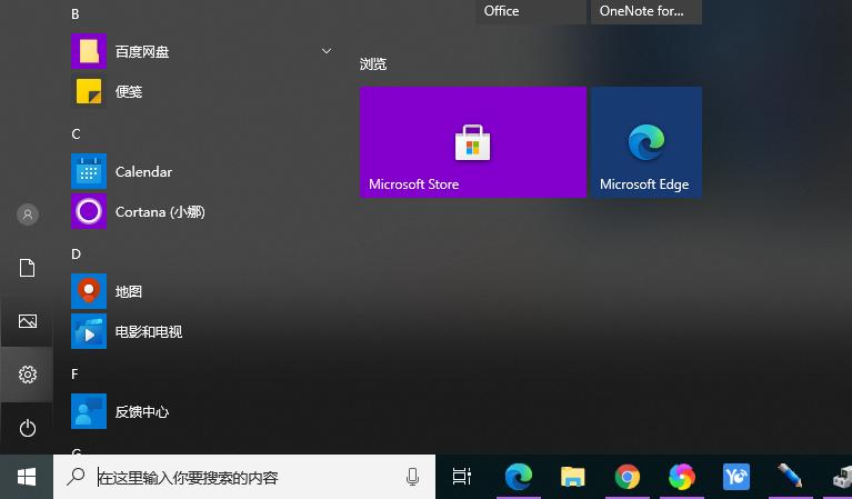 win10打开程序很慢怎么办 win10点一个程序要很久才响应解决方法