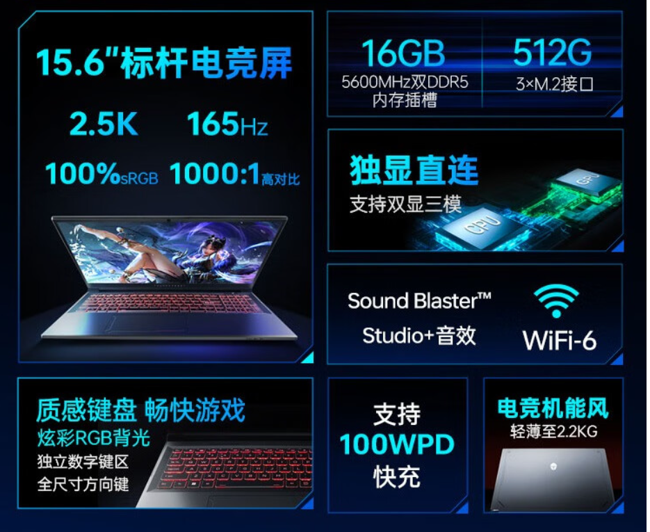 雷神猎刃 15 游戏本新配置上架：13 代 i7-13650HX、RTX 4060，首发 5999 元