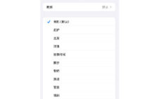 iPhone 更新至 iOS 17，提供超过 20 种全新铃声选择