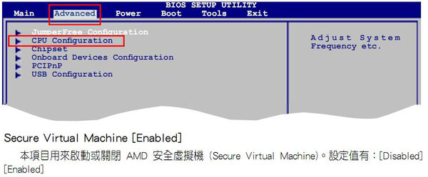 Tutoriel de démarrage ASUS VT : Comment configurer le simulateur de foudre