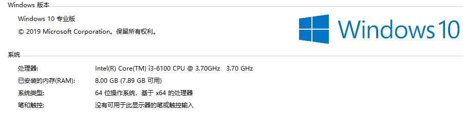 win10系统安装的前提条件是什么