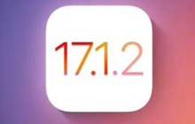 发布日期为iOS 17.1.2是什么时候？