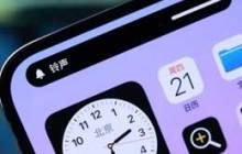 iPhone 15的灵动岛设置方法详解