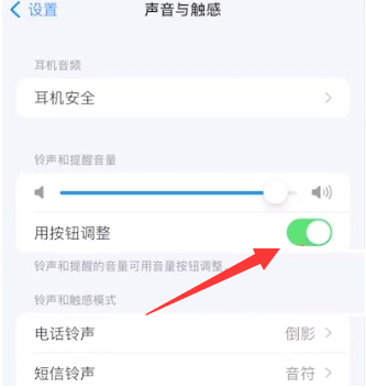 苹果 iPhone 15怎么设置灵动岛？