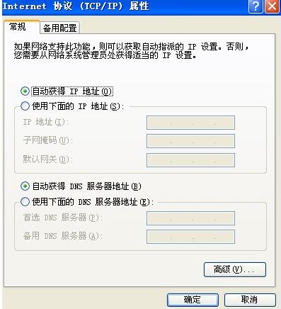 无线网络连接的笔记本设置方法详解