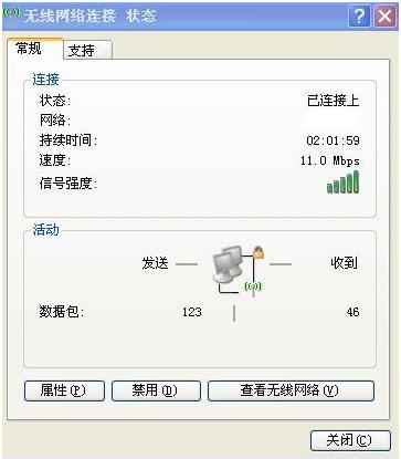 Explication détaillée sur la façon de configurer un ordinateur portable pour une connexion réseau sans fil