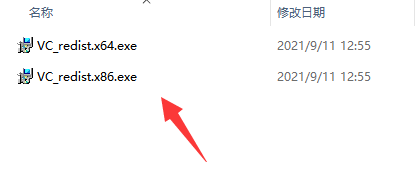 vcruntime140.dll はどのディレクトリに配置する必要がありますか?