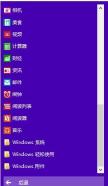 win10控制面板怎么打开 win10控制面板打开方法