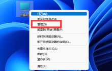 Win11输入法丢失无法输入字怎么处理