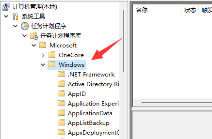 Win11输入法丢失无法输入字怎么处理