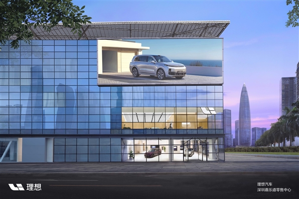 Grand opening of the flagship automobile retail center with a new design concept, focusing on improving user experience