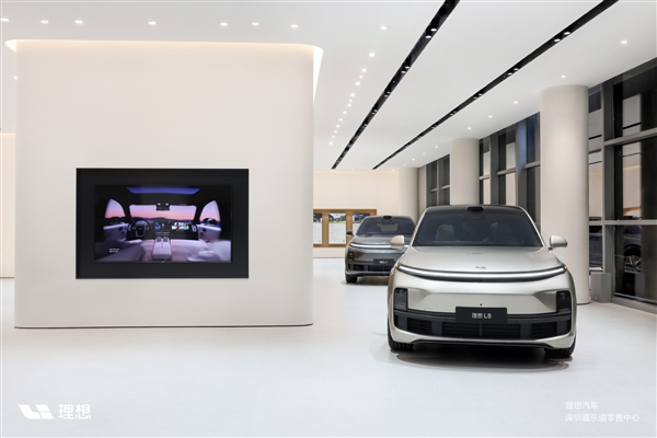 Grand opening of the flagship automobile retail center with a new design concept, focusing on improving user experience