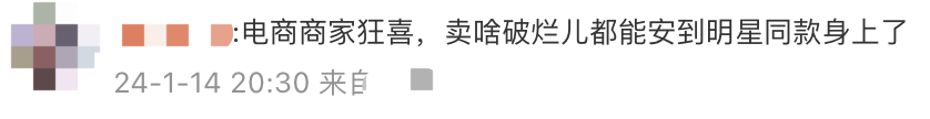 알리바바의 “AI가 모든 것을 대체한다”는 프레임워크가 패닉 구매를 촉발했고, 테일러 스위프트의 치파오 사진이 큰 인기를 끌었습니다! 네티즌들은 아이돌이 실제 사람에게 의지하는 것이 믿을만한가?