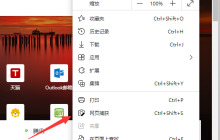 掌握Edge浏览器长截图的使用方法