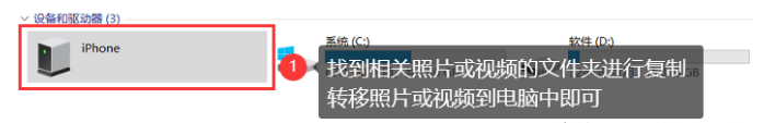 4种方法：电脑上导入iPhone照片的详细教程，快速批量上传！