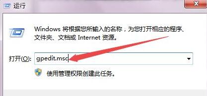 解決win7驅動安裝被策略阻止的方法