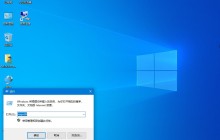 Win10自带截图工具无法正常使用怎么办