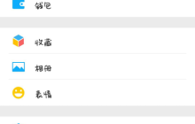 求助:微信头像不能显示,有人知道解决方法吗?