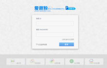 如何撰写关于微信公众号维护的计划书:请给予指导