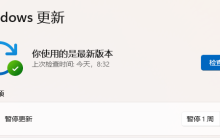 无法安装小影霸rx580显卡驱动