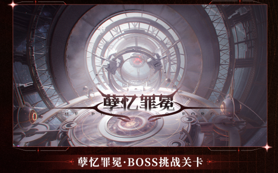 Summary of information on the new version of Zhanshuang [Mirror Stardust] - Benefits for new and old players