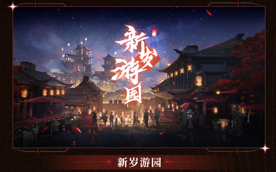 Summary of information on the new version of Zhanshuang [Mirror Stardust] - Benefits for new and old players