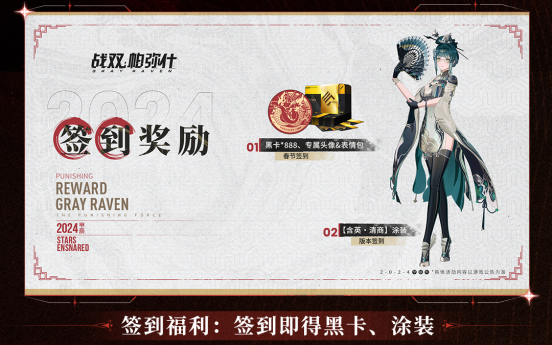 Summary of information on the new version of Zhanshuang [Mirror Stardust] - Benefits for new and old players