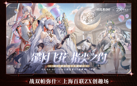 Summary of information on the new version of Zhanshuang [Mirror Stardust] - Benefits for new and old players