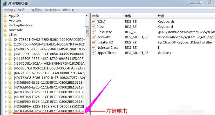 ノートパソコンのキーボードが反応しない問題を解決する方法