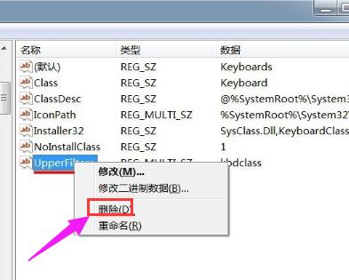 ノートパソコンのキーボードが反応しない問題を解決する方法