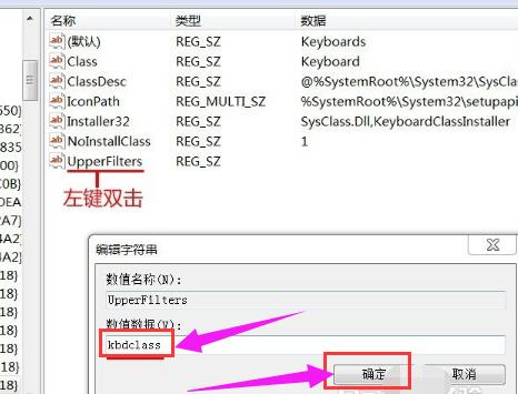 ノートパソコンのキーボードが反応しない問題を解決する方法