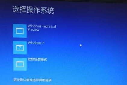 如何使用一鍵還原功能恢復windows10系統的黑畫面問題