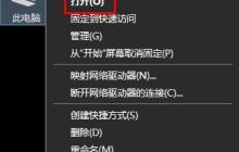 如何解锁和更改Win11壁纸